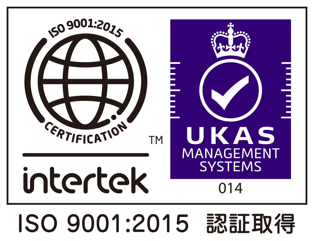 そらまめ星和台介護事業所は、ISO9001:2015認証を取得しています。