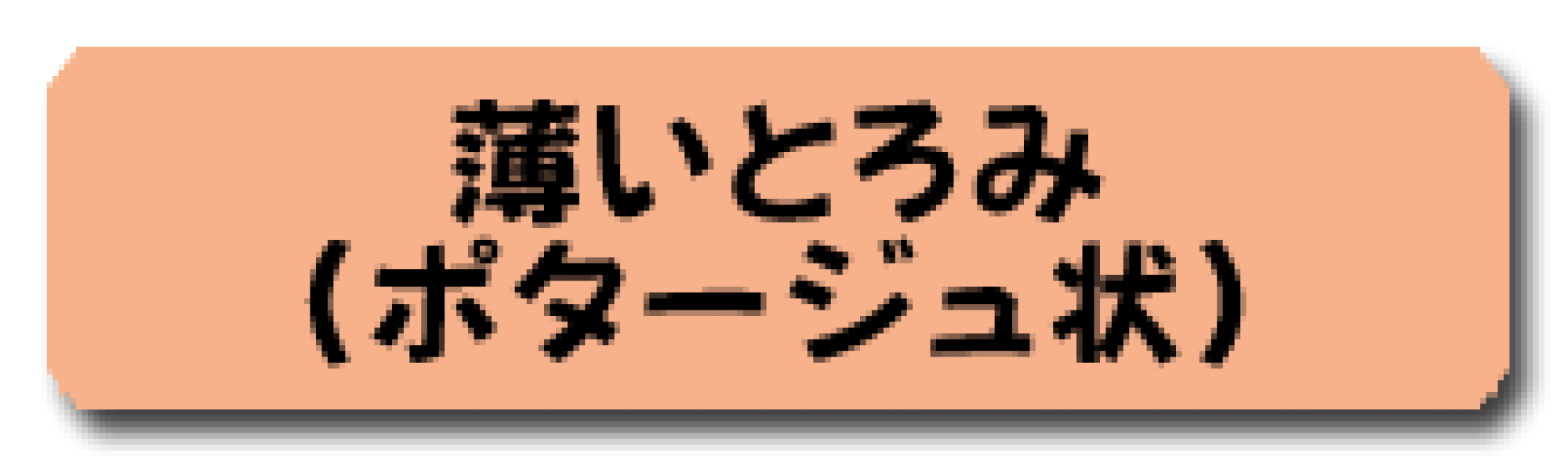 クリックして動画をご覧ください。