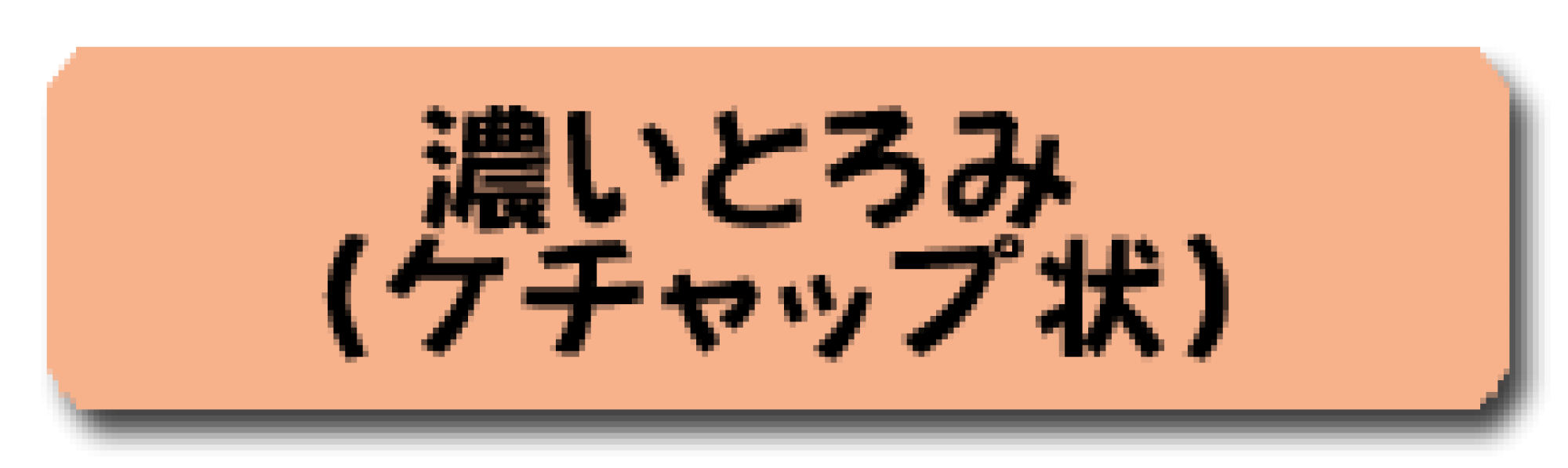 クリックして動画をご覧ください。